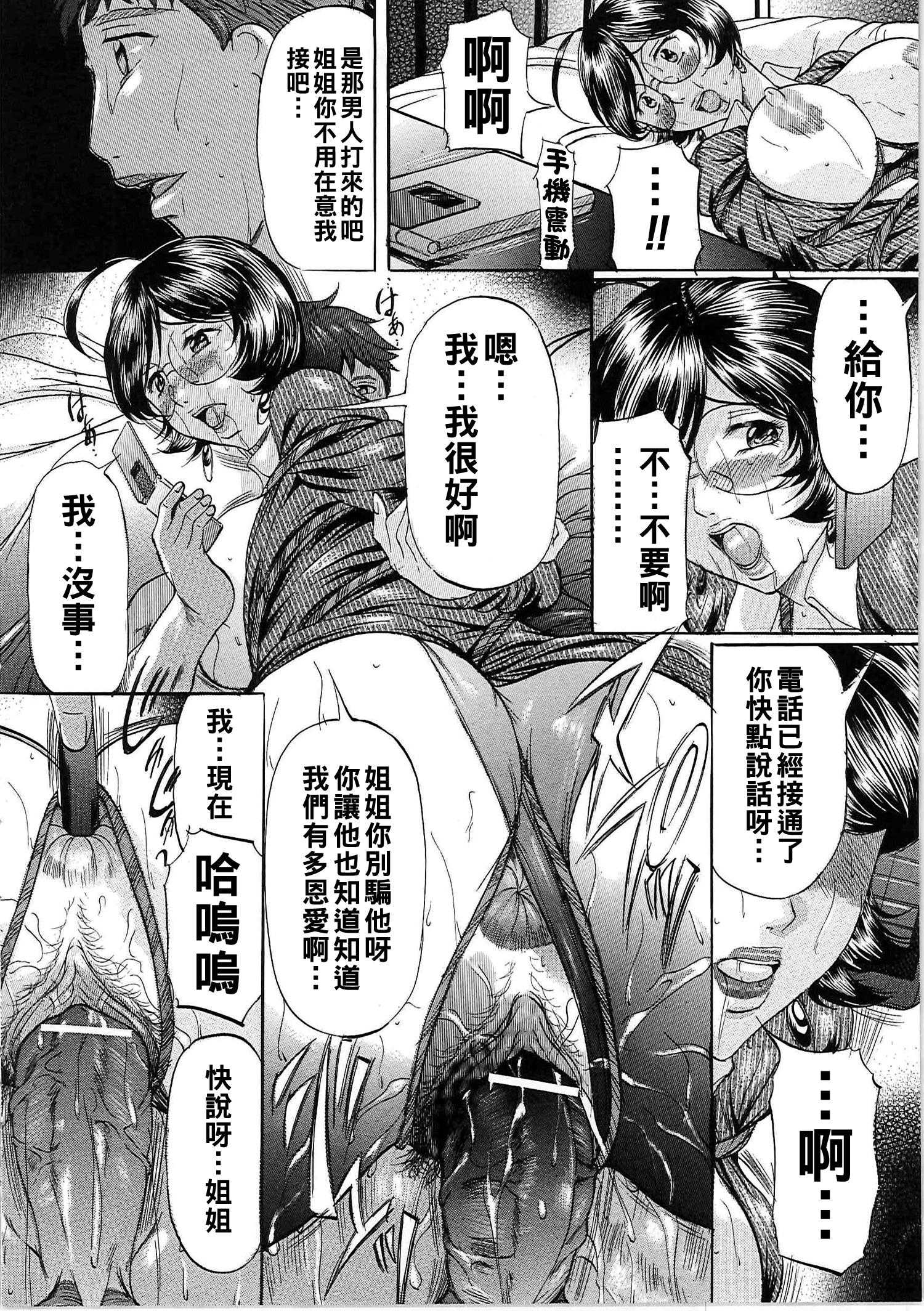 姉上…