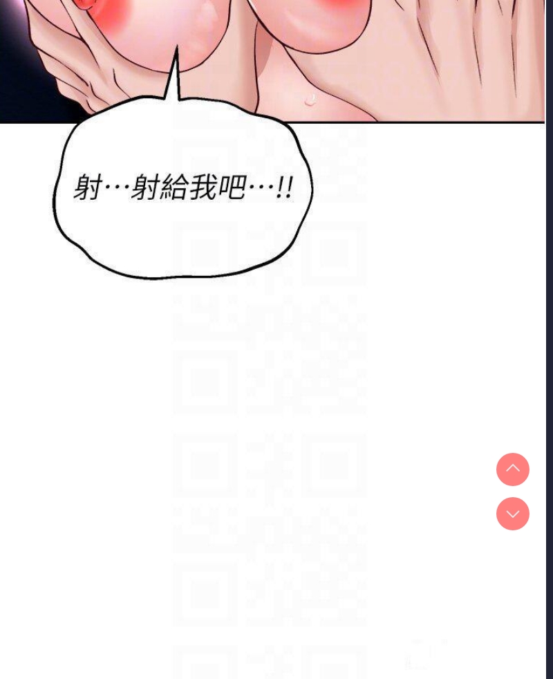 射雕英雄传：一捅天下