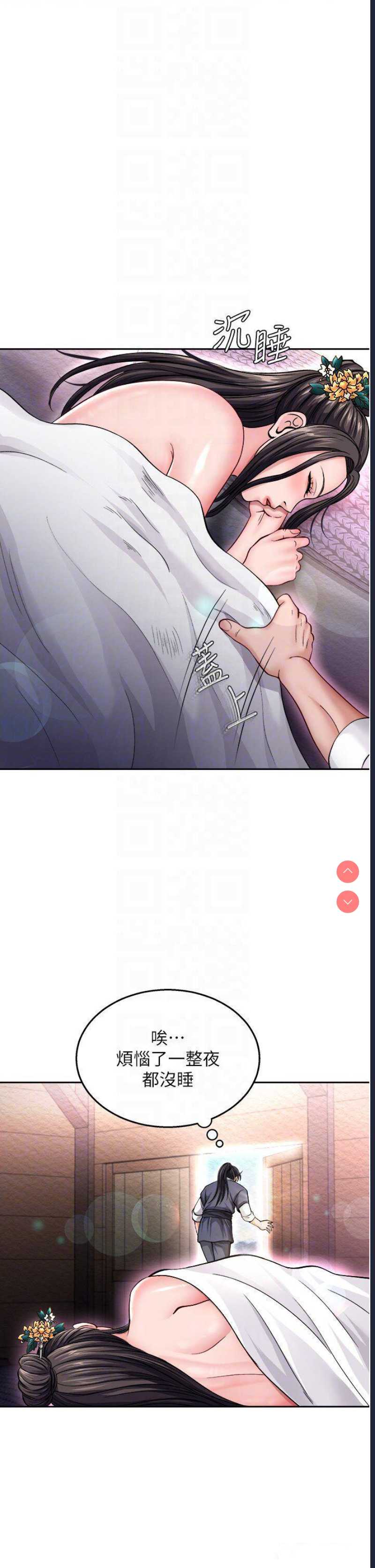射雕英雄传：一捅天下