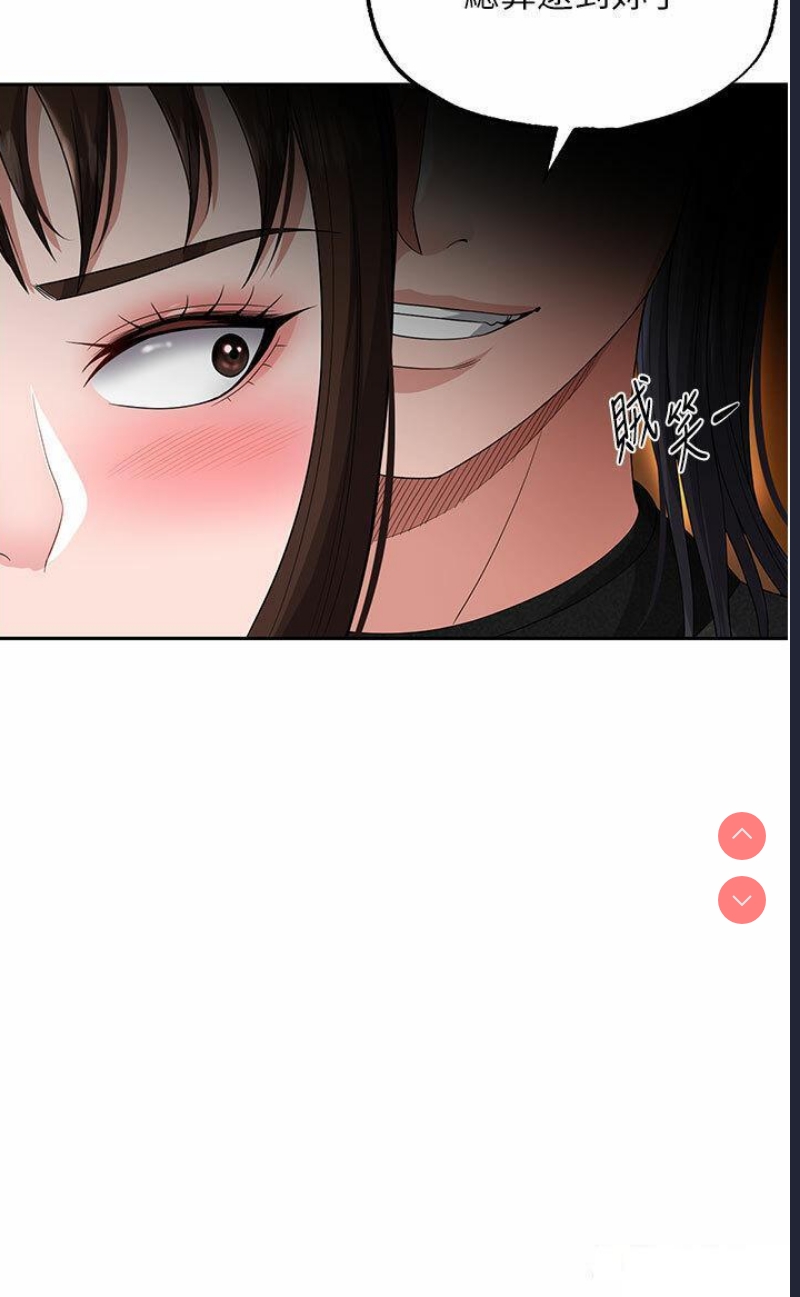 射雕英雄传：一捅天下