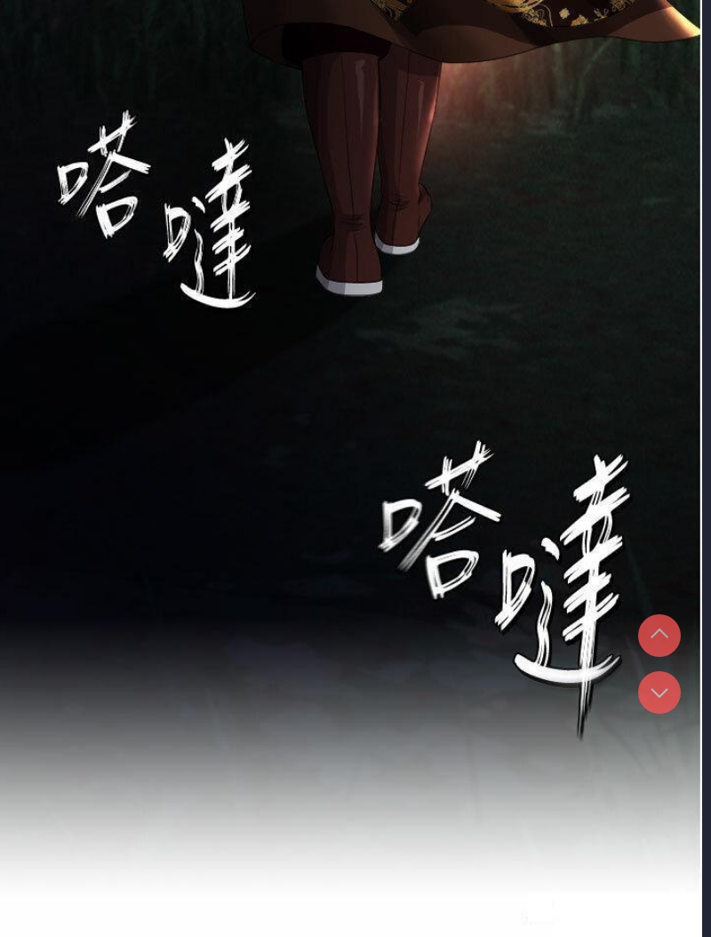 射雕英雄传：一捅天下