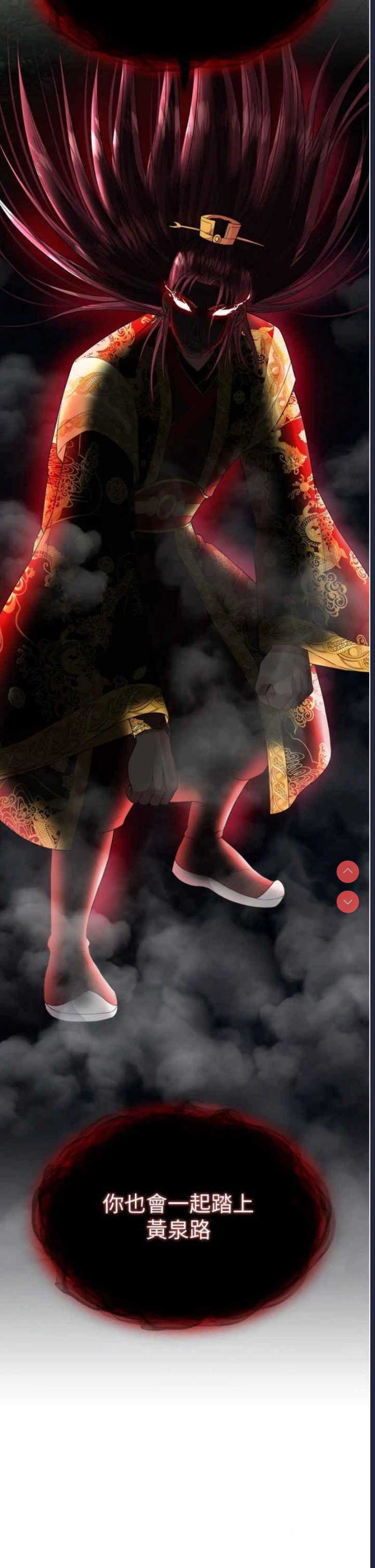 射雕英雄传：一捅天下