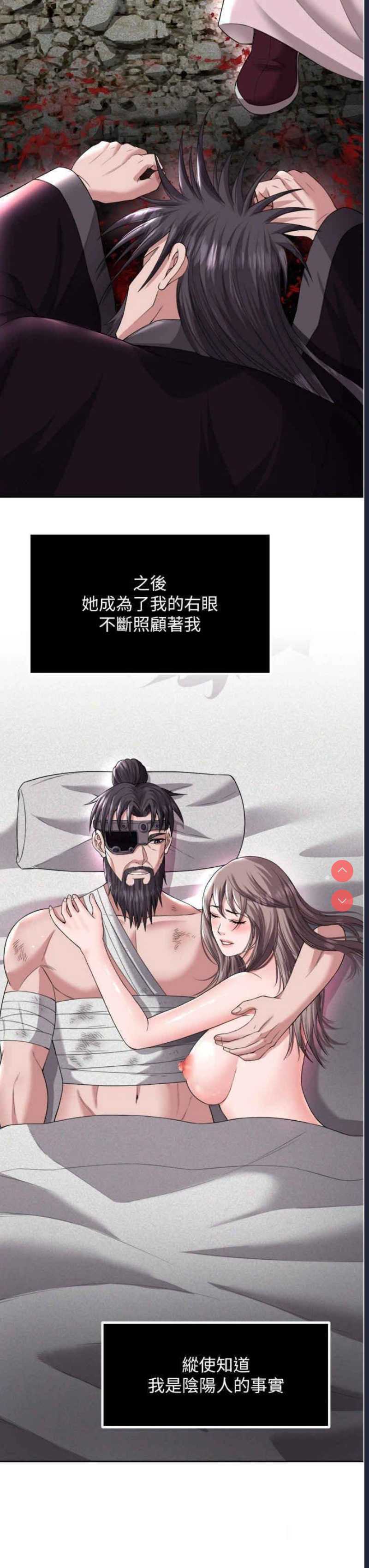 射雕英雄传：一捅天下