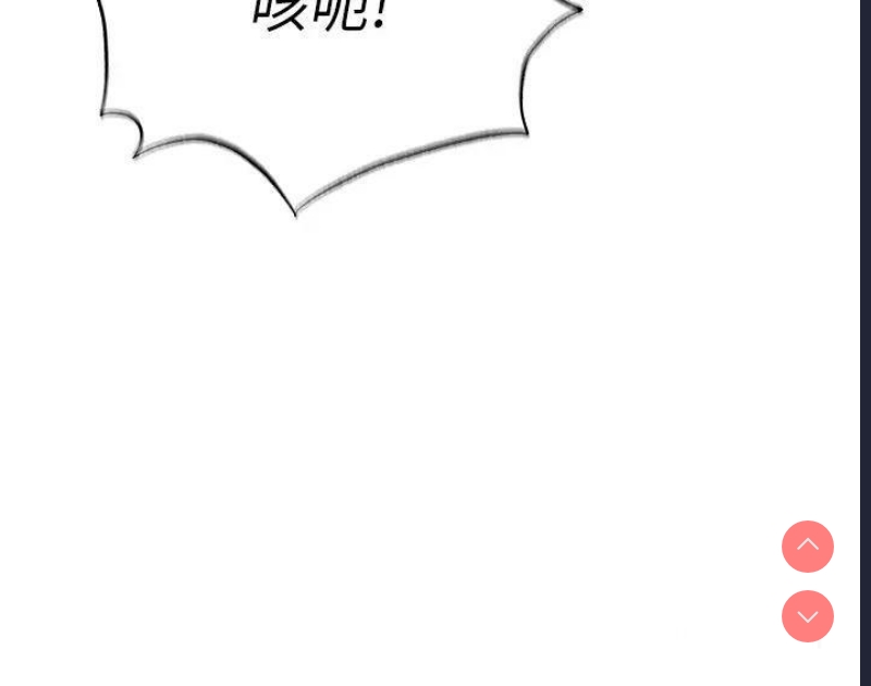 射雕英雄传：一捅天下