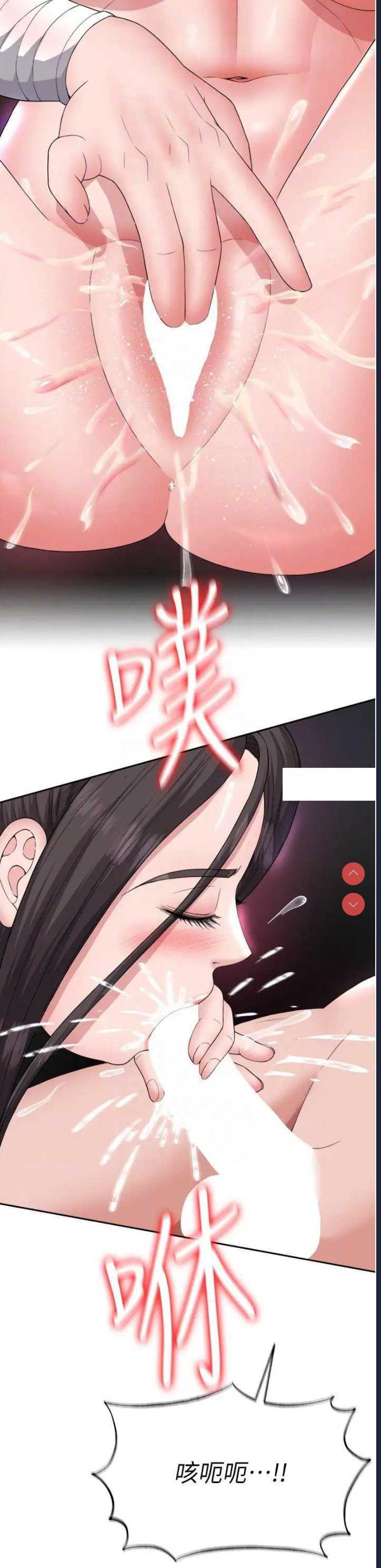 射雕英雄传：一捅天下