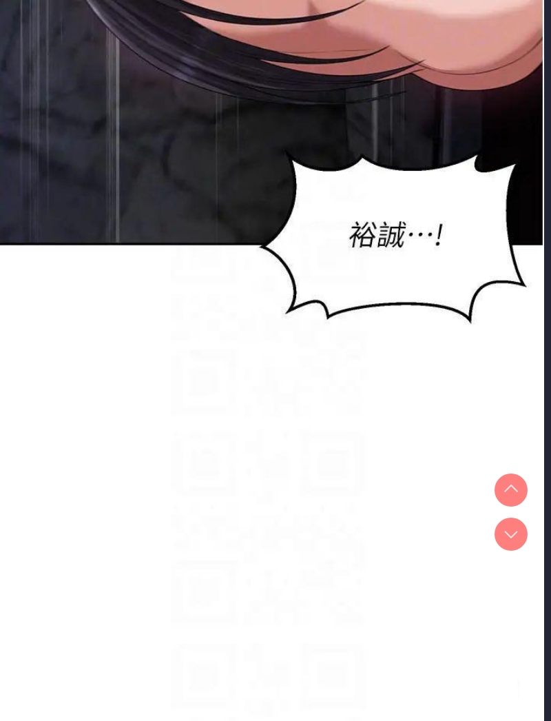 射雕英雄传：一捅天下
