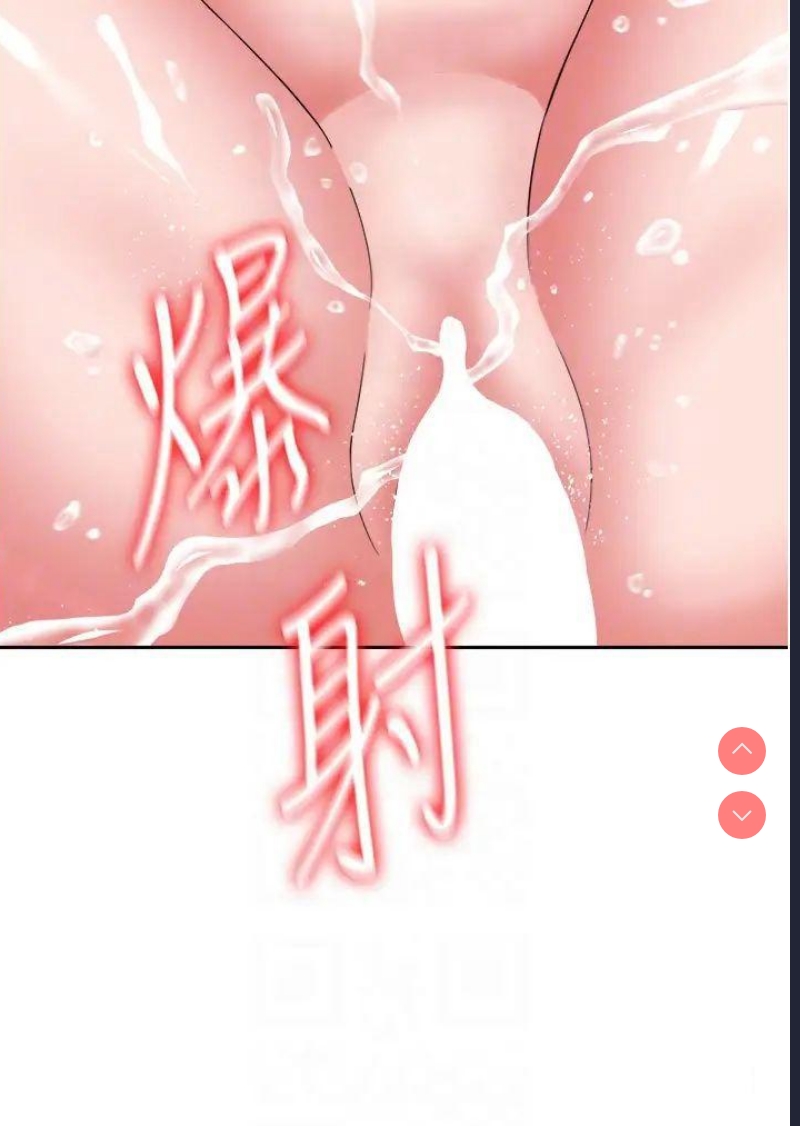 射雕英雄传：一捅天下