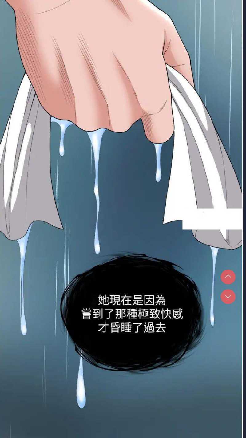 射雕英雄传：一捅天下