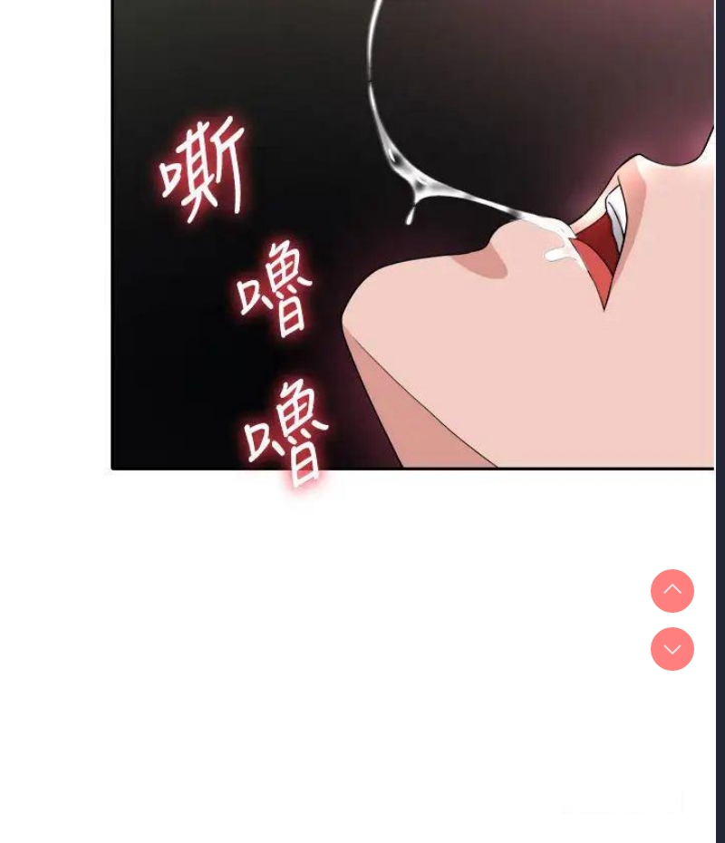 射雕英雄传：一捅天下