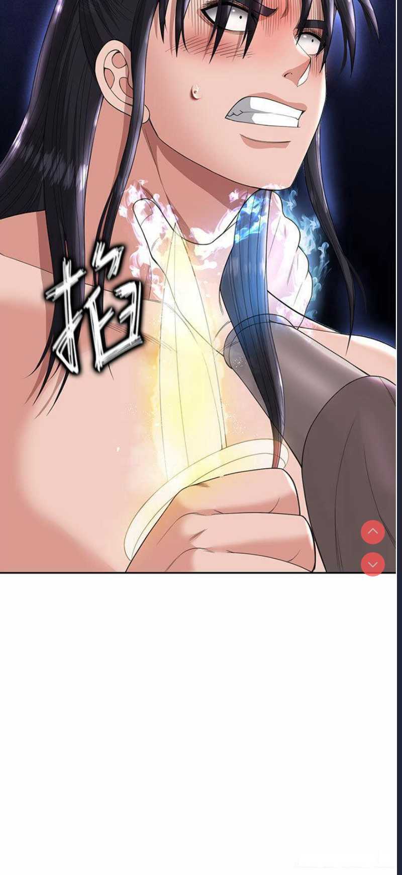 射雕英雄传：一捅天下