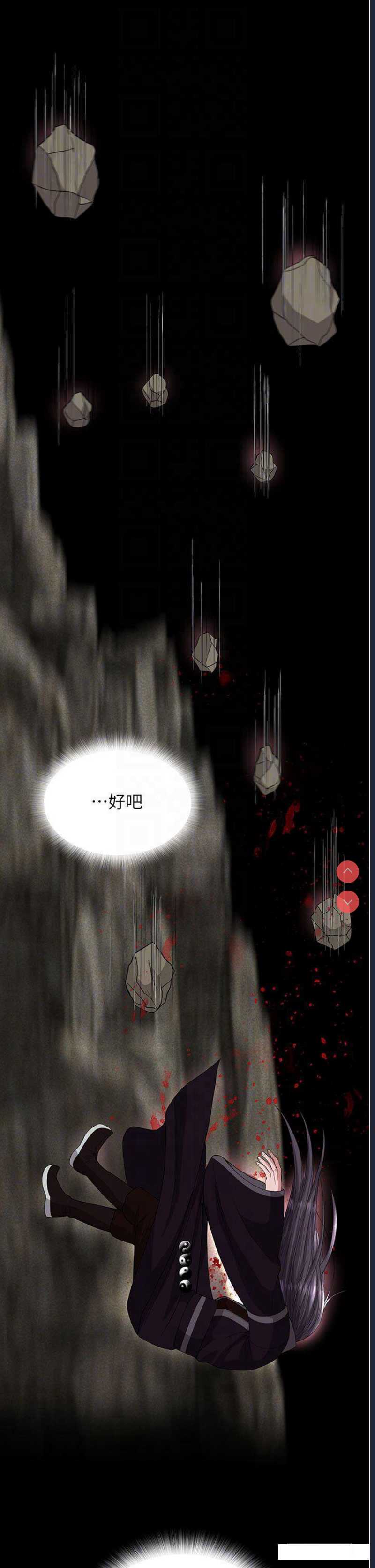 射雕英雄传：一捅天下