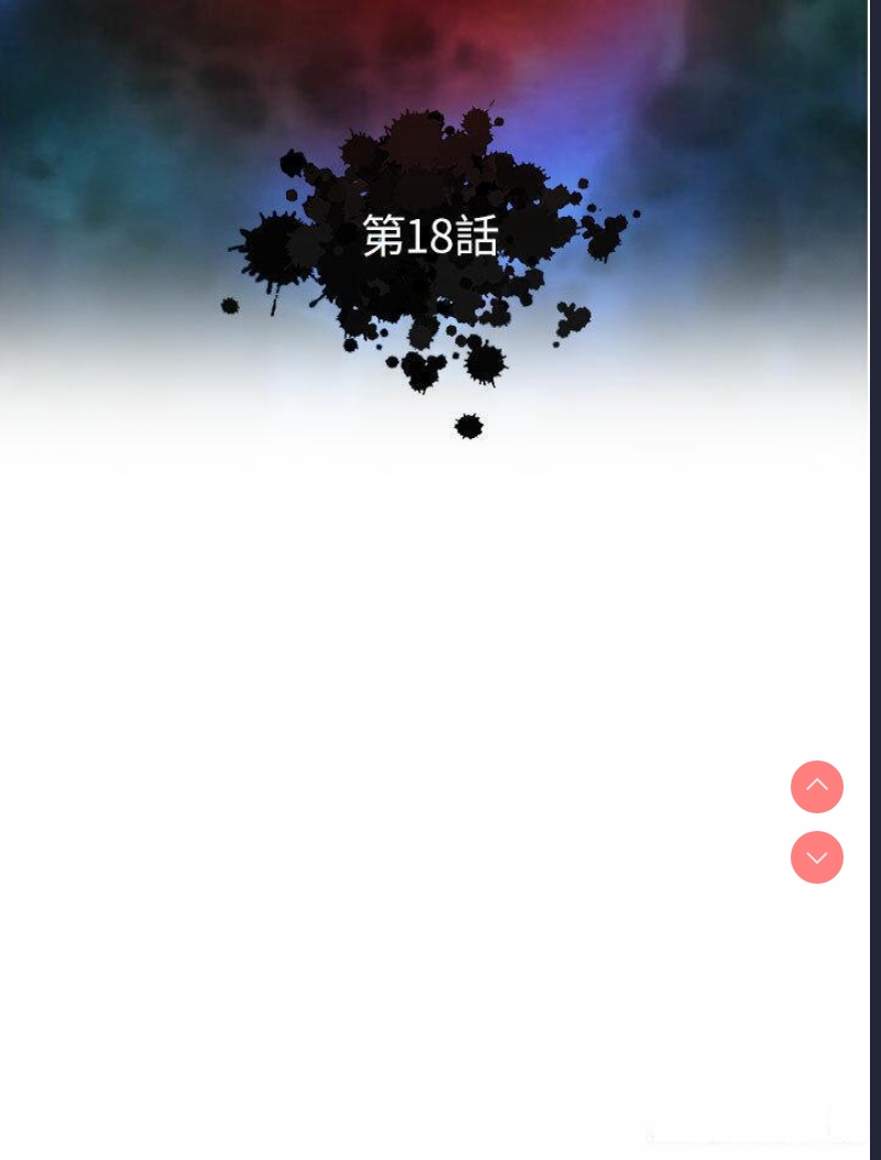 射雕英雄传：一捅天下