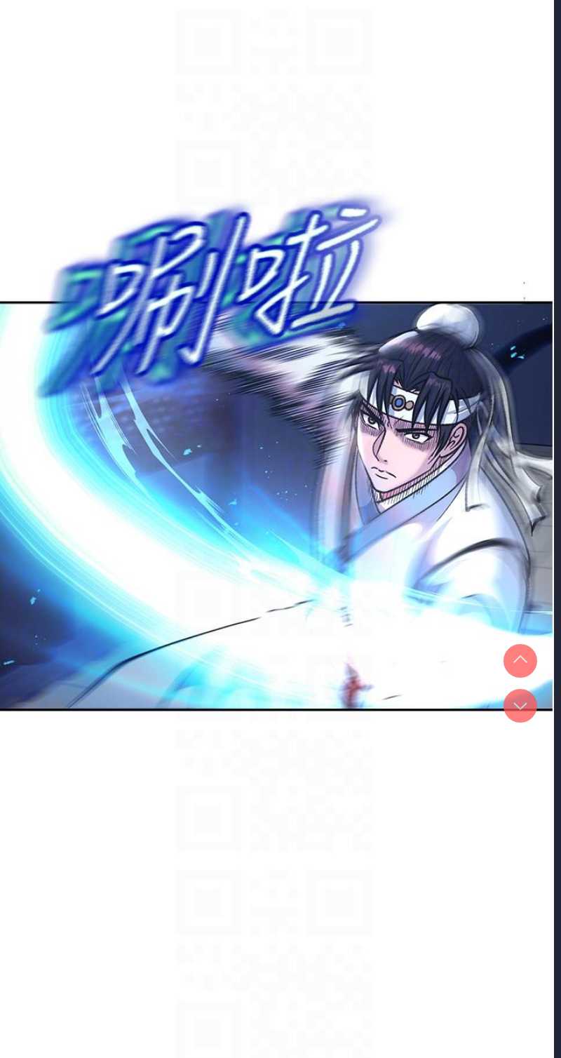 射雕英雄传：一捅天下