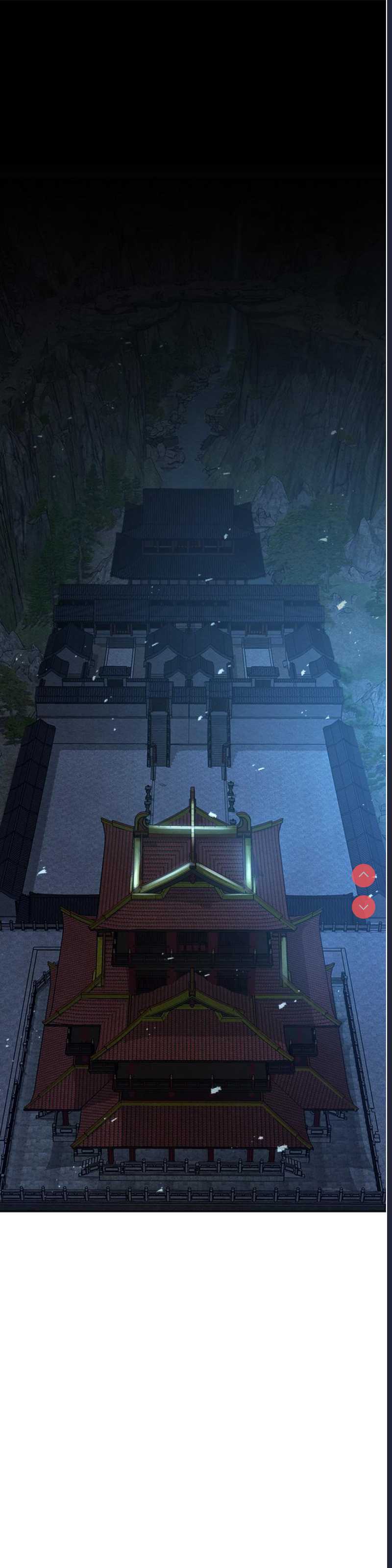 射雕英雄传：一捅天下