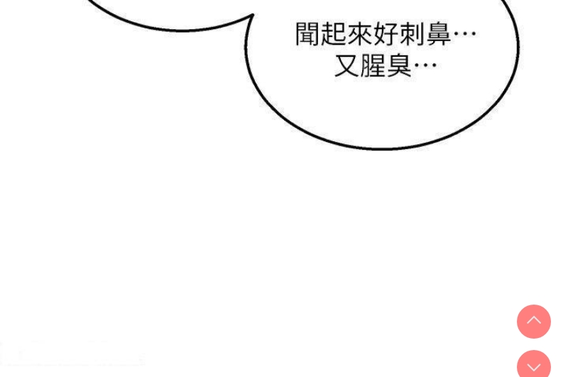 射雕英雄传：一捅天下