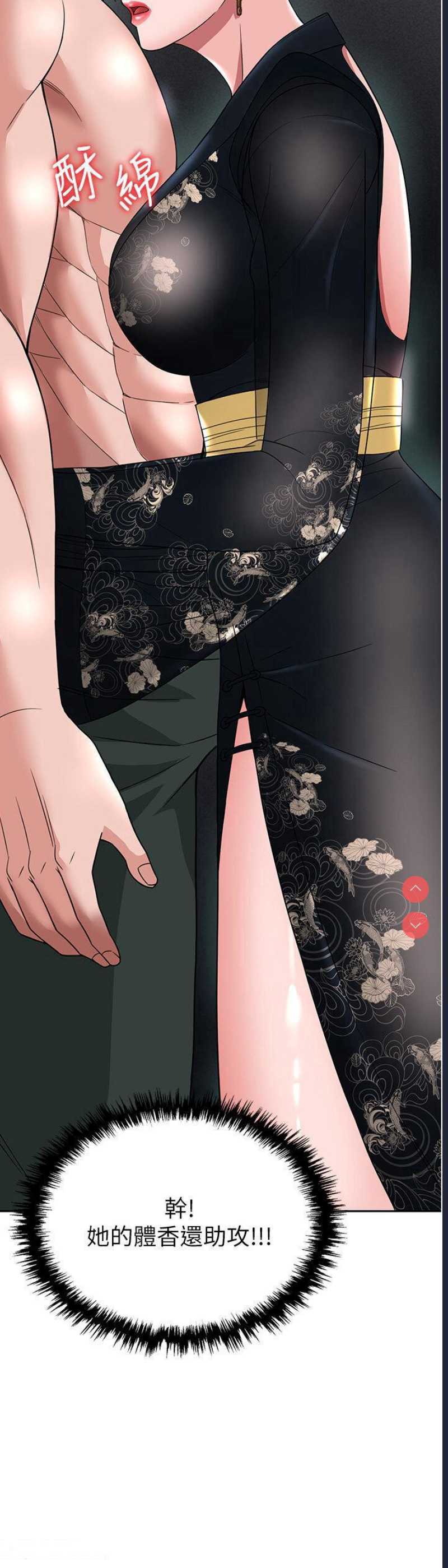 射雕英雄传：一捅天下
