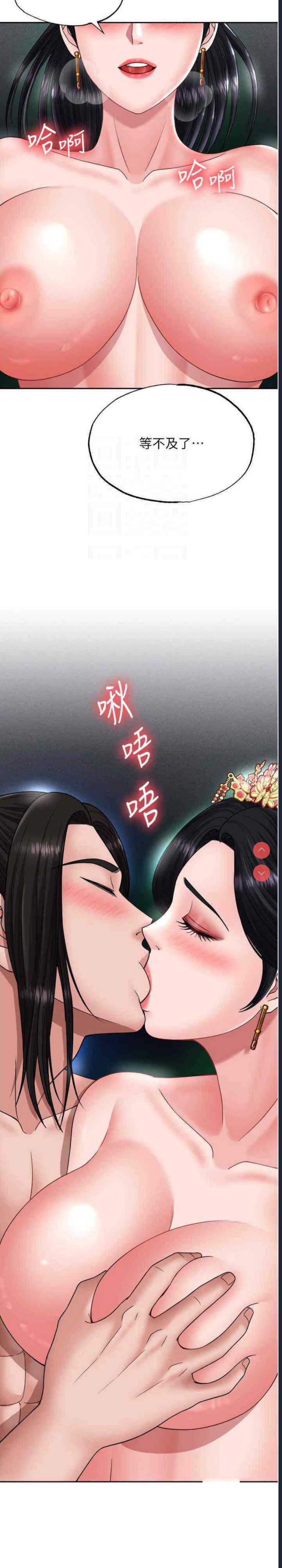 射雕英雄传：一捅天下