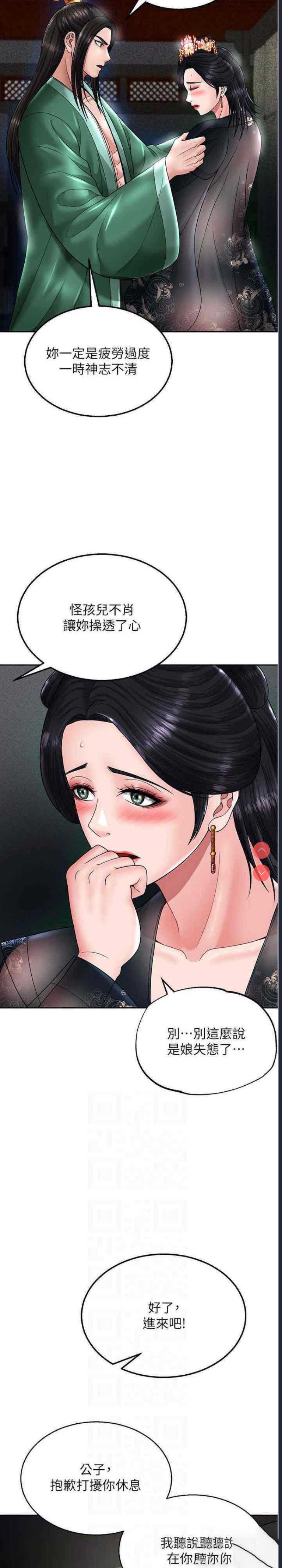 射雕英雄传：一捅天下