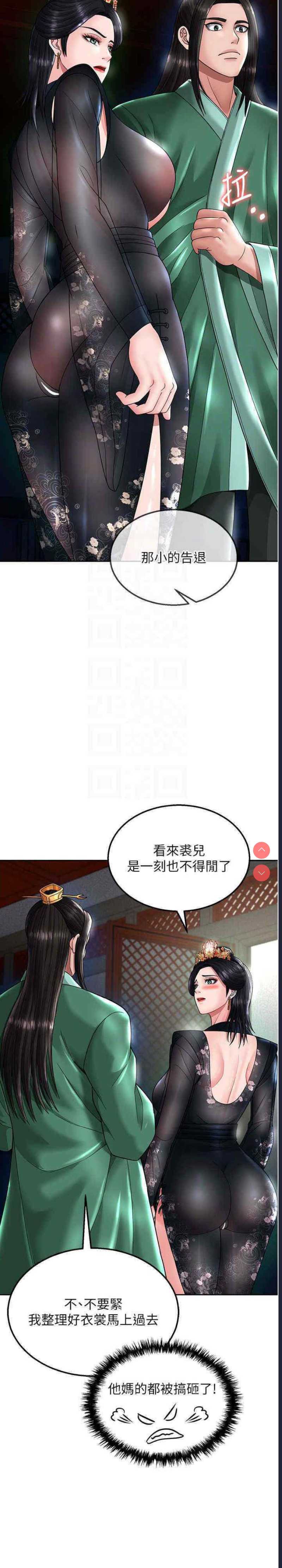 射雕英雄传：一捅天下