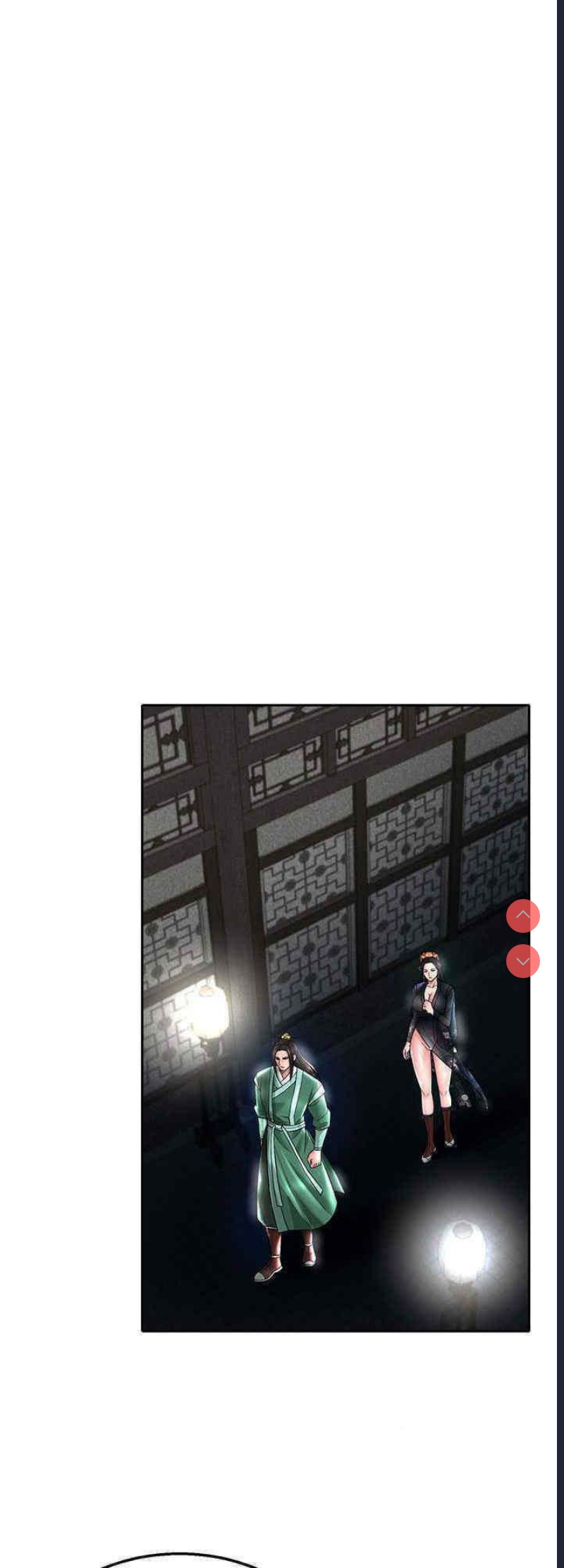 射雕英雄传：一捅天下