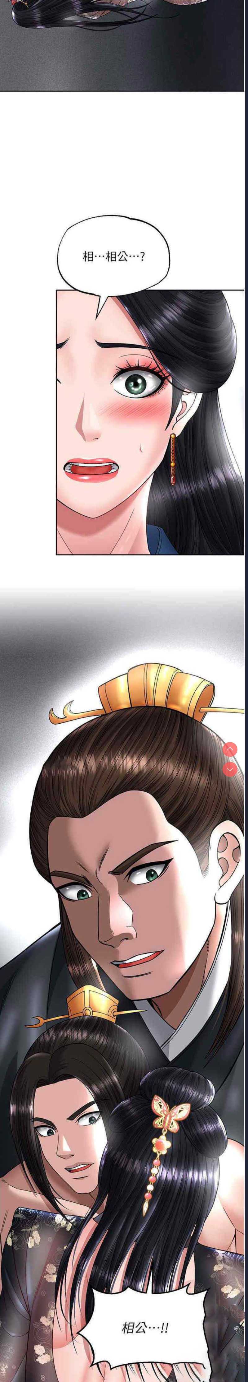 射雕英雄传：一捅天下