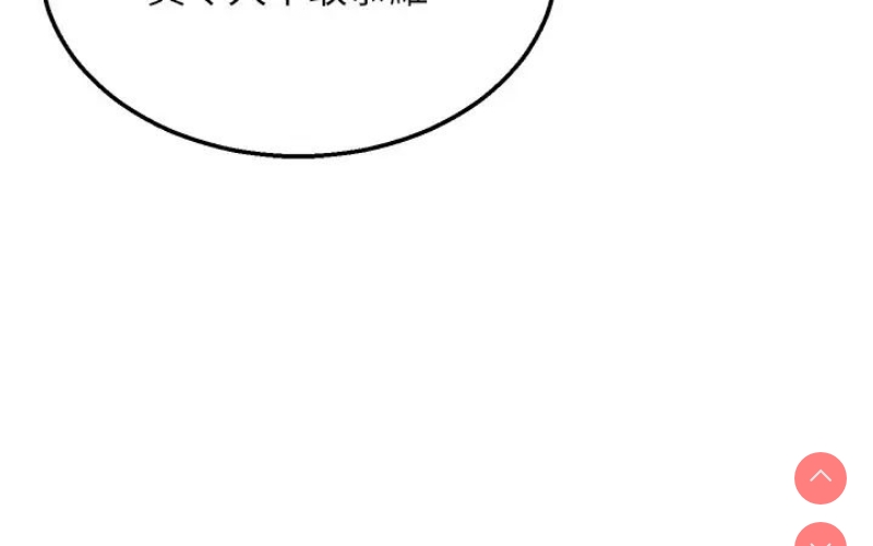射雕英雄传：一捅天下