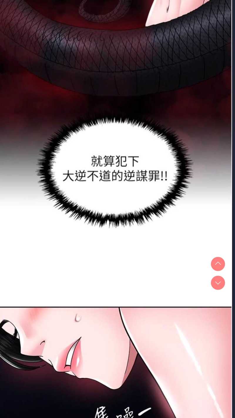 射雕英雄传：一捅天下