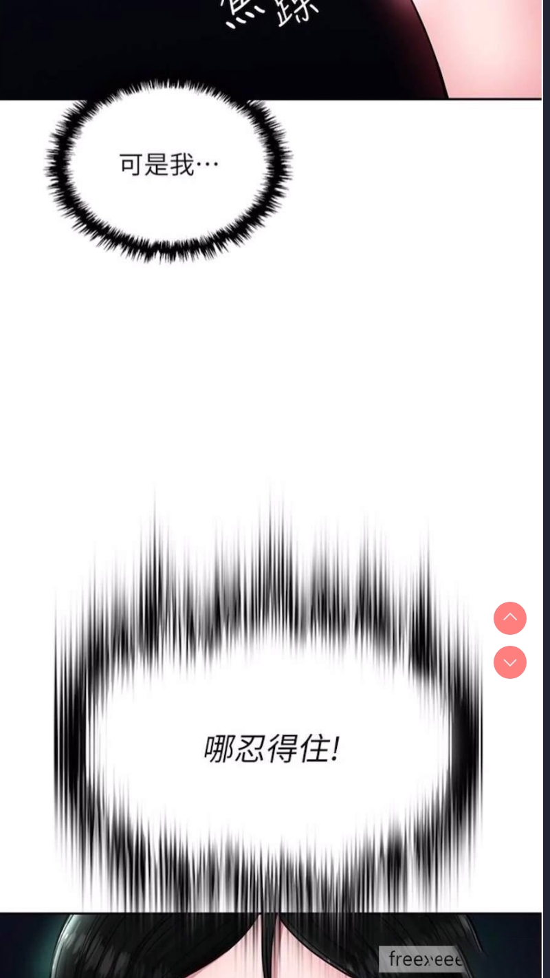 射雕英雄传：一捅天下