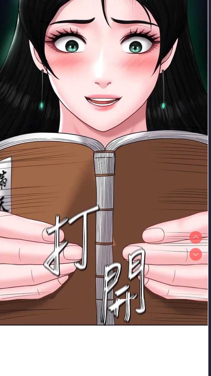 射雕英雄传：一捅天下