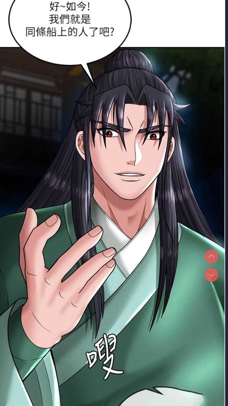 射雕英雄传：一捅天下