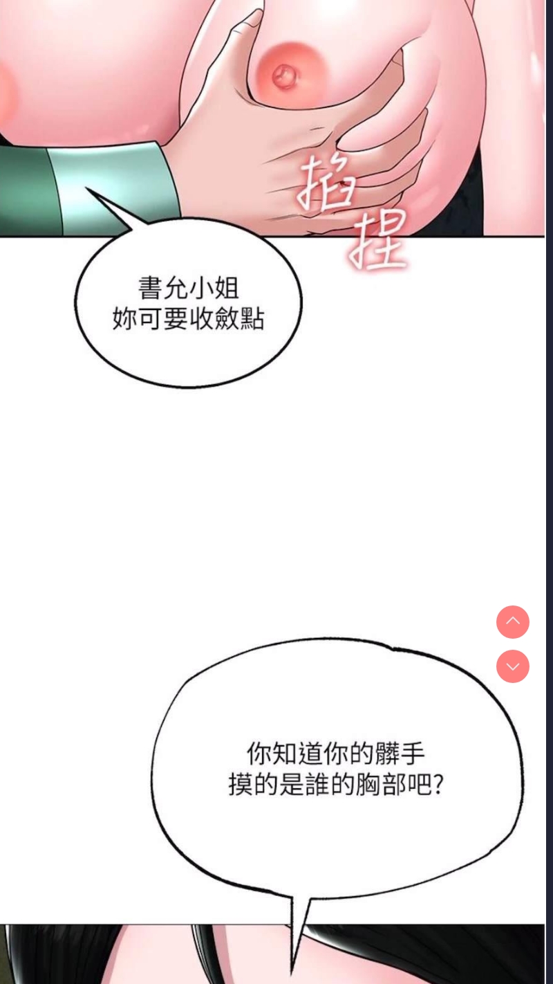 射雕英雄传：一捅天下