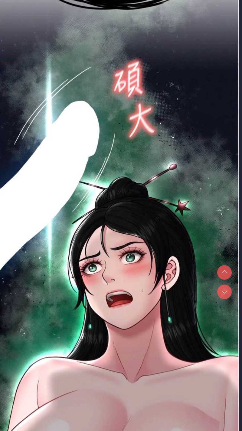 射雕英雄传：一捅天下