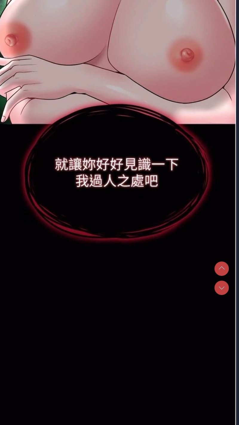 射雕英雄传：一捅天下