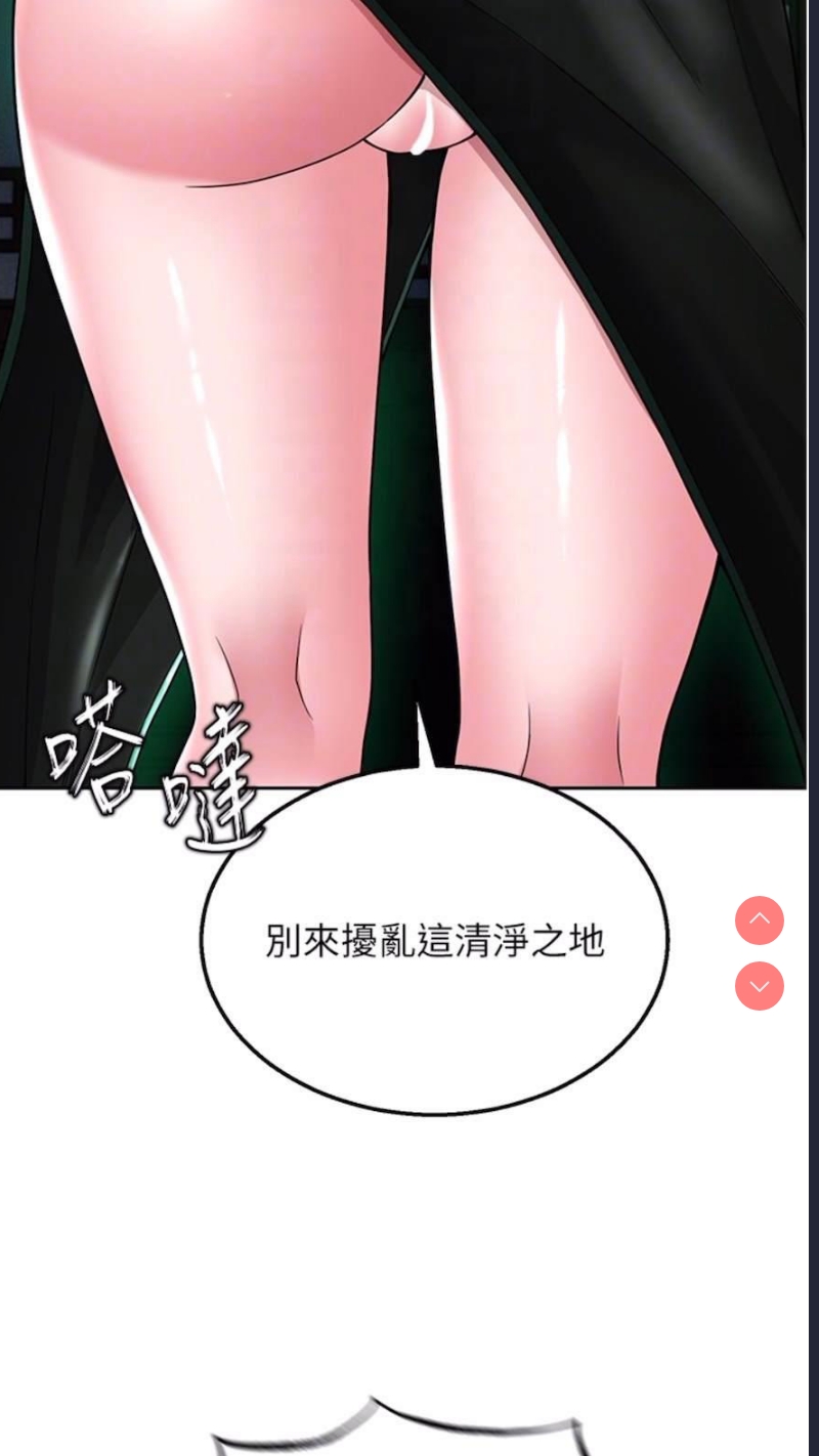 射雕英雄传：一捅天下