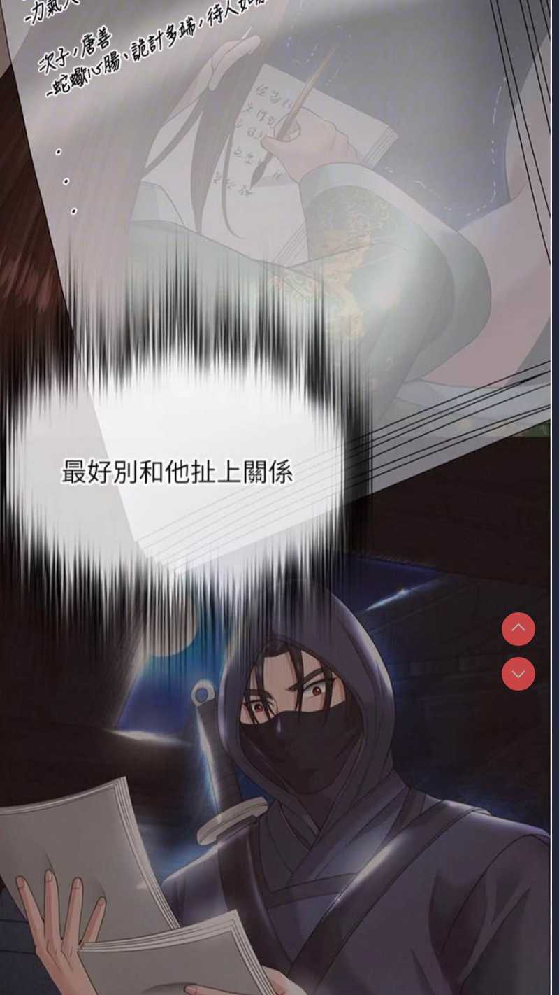 射雕英雄传：一捅天下