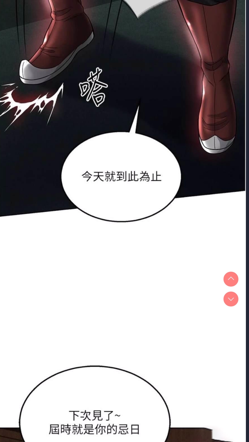 射雕英雄传：一捅天下