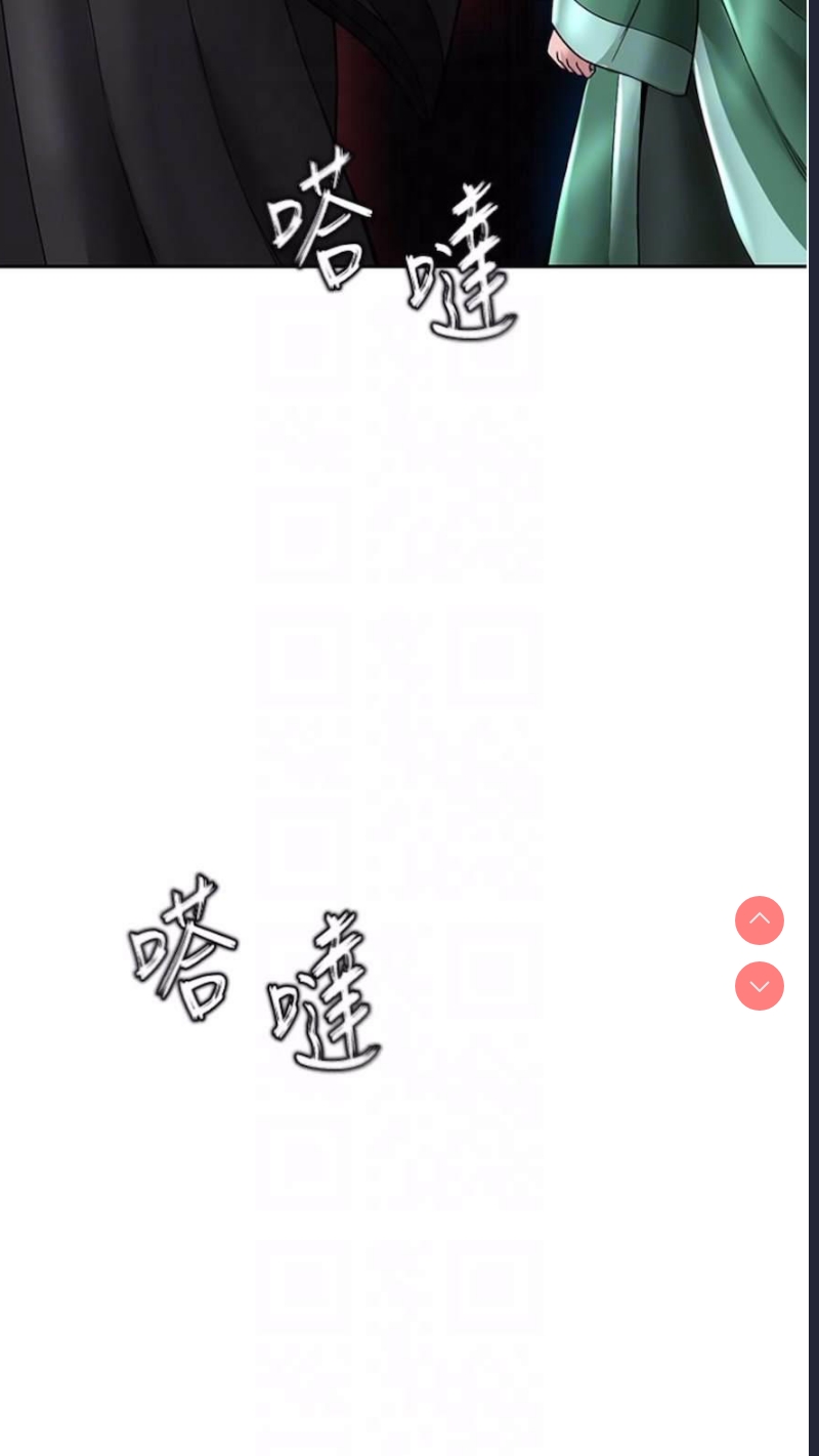 射雕英雄传：一捅天下