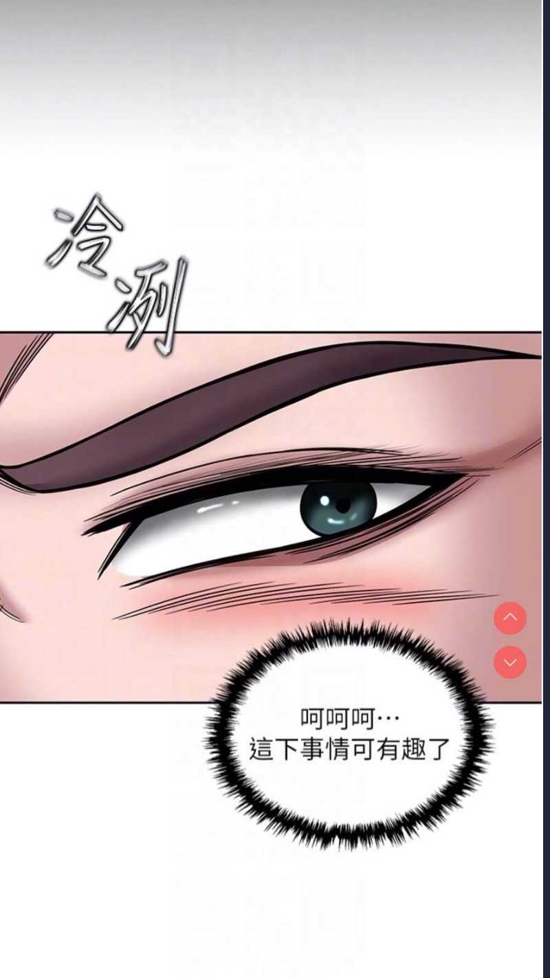射雕英雄传：一捅天下