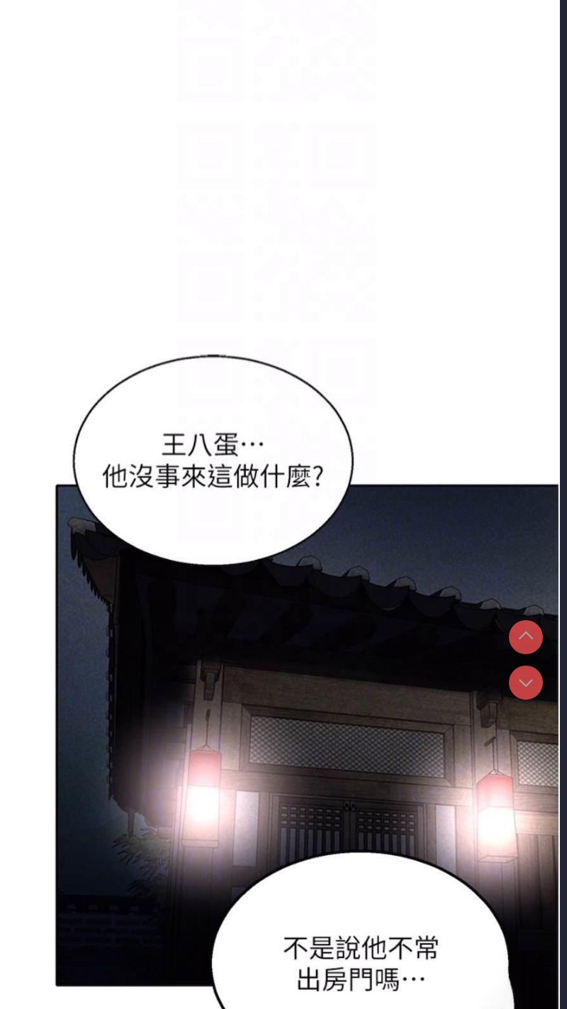 射雕英雄传：一捅天下
