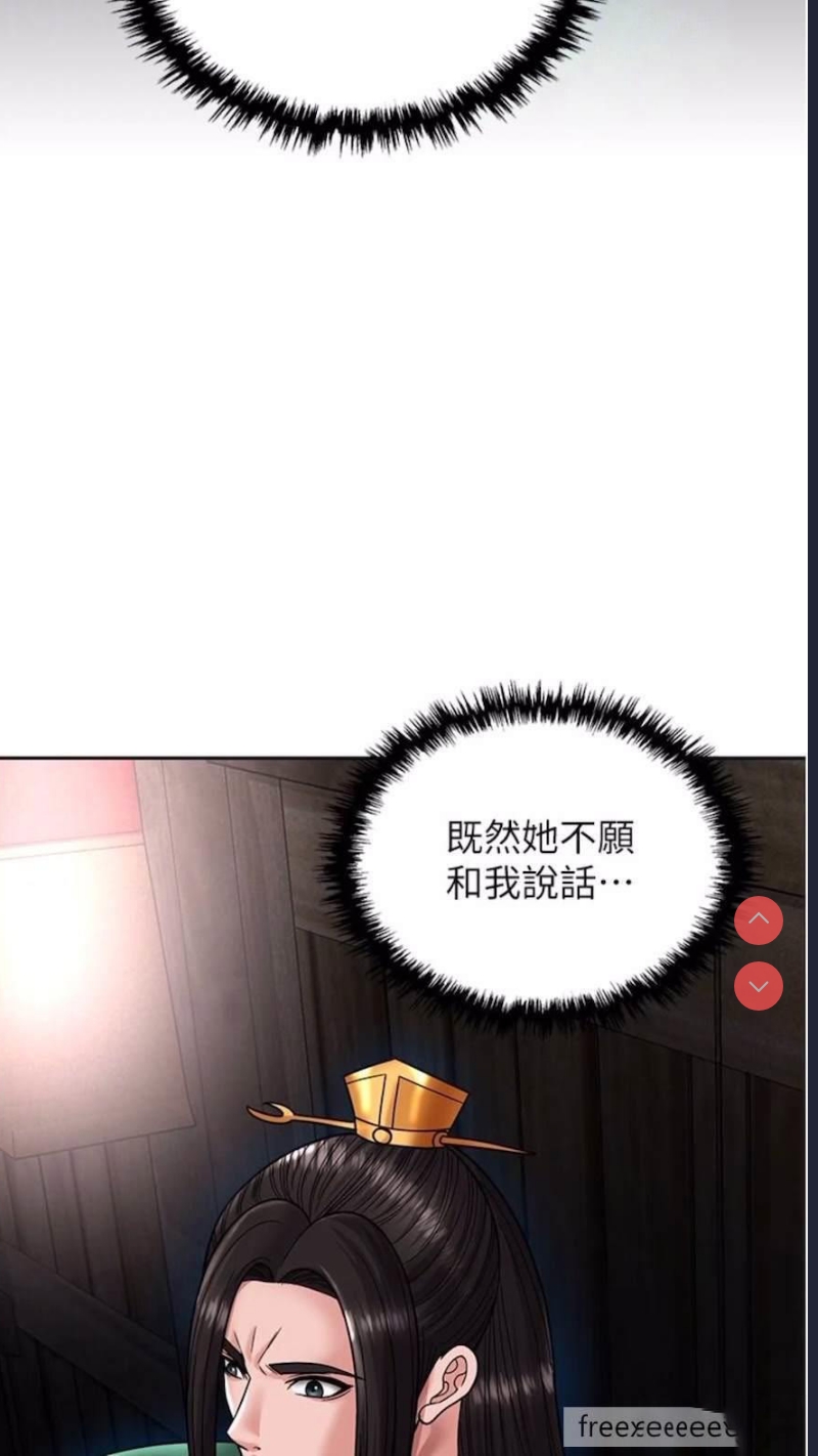 射雕英雄传：一捅天下