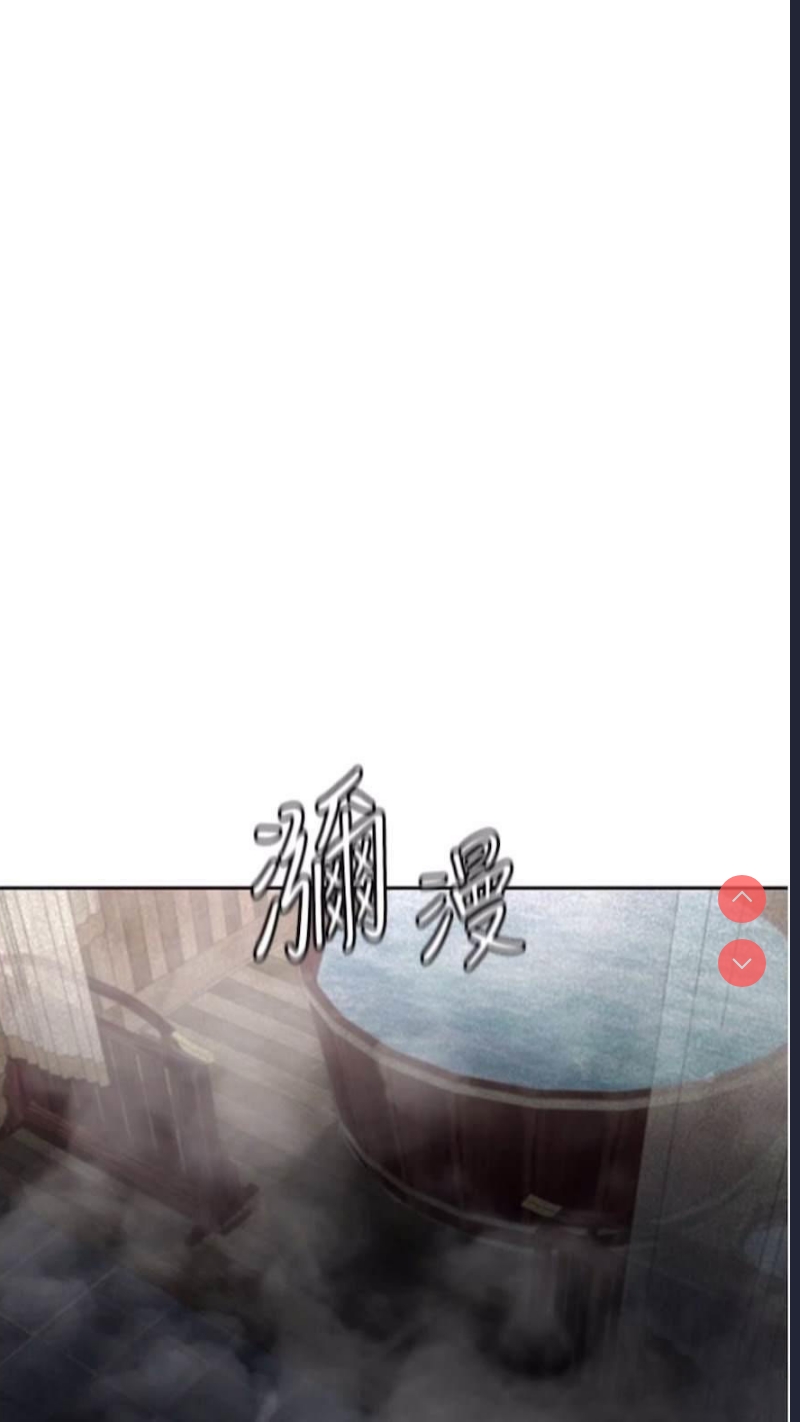 射雕英雄传：一捅天下