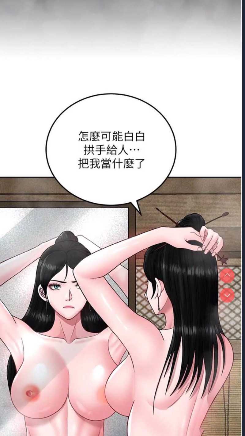 射雕英雄传：一捅天下