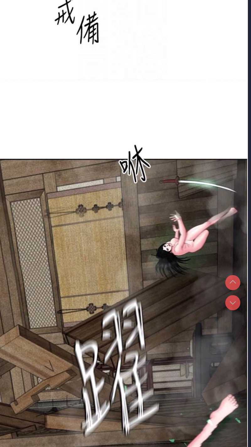 射雕英雄传：一捅天下