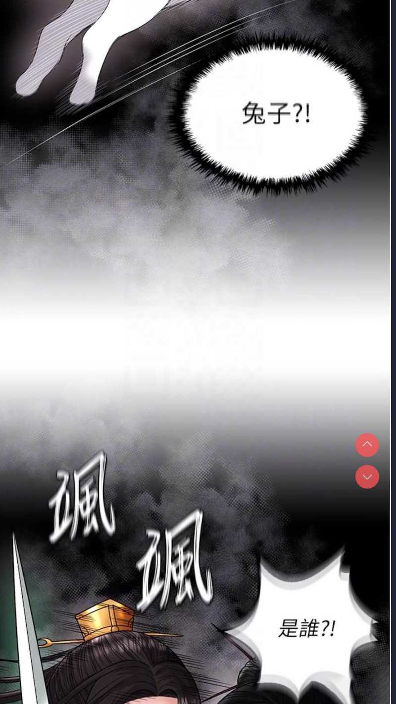 射雕英雄传：一捅天下