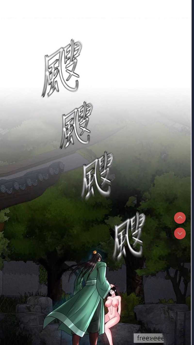 射雕英雄传：一捅天下