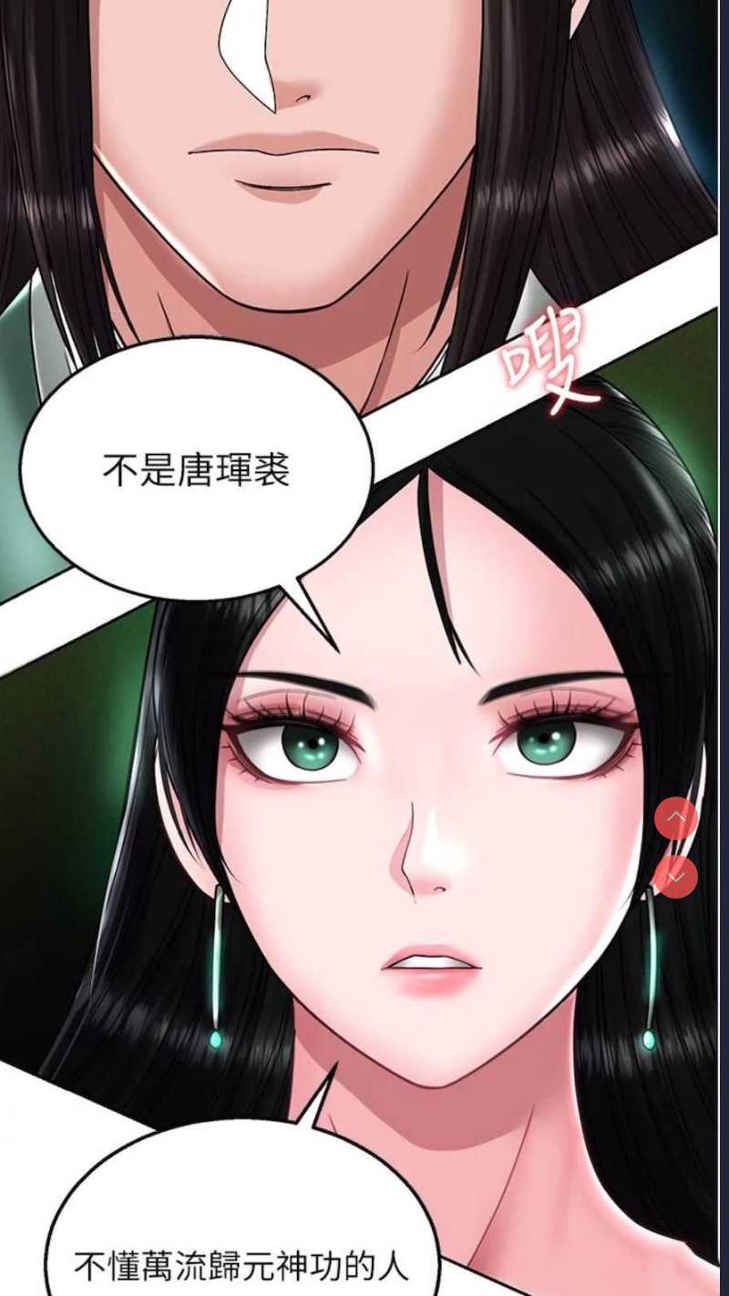 射雕英雄传：一捅天下