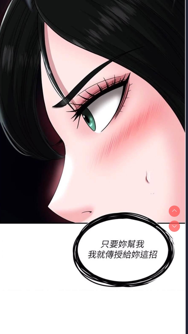 射雕英雄传：一捅天下