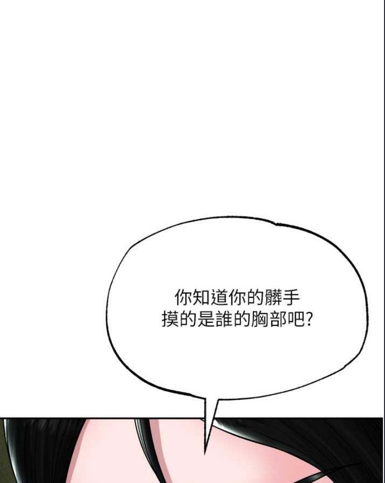 射雕英雄传：一捅天下