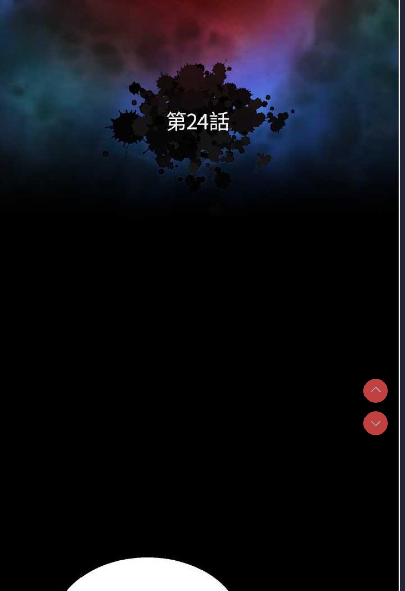 射雕英雄传：一捅天下