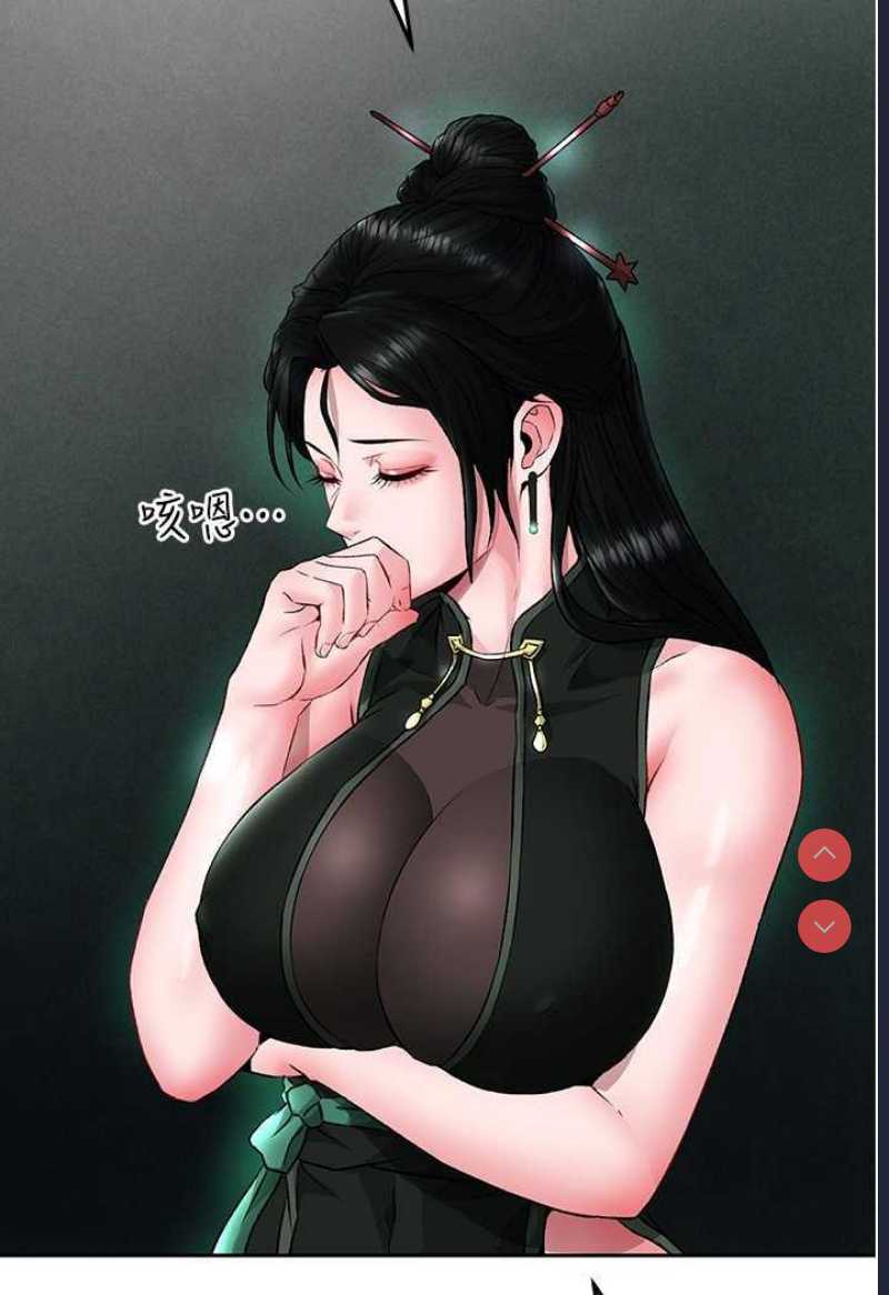 射雕英雄传：一捅天下